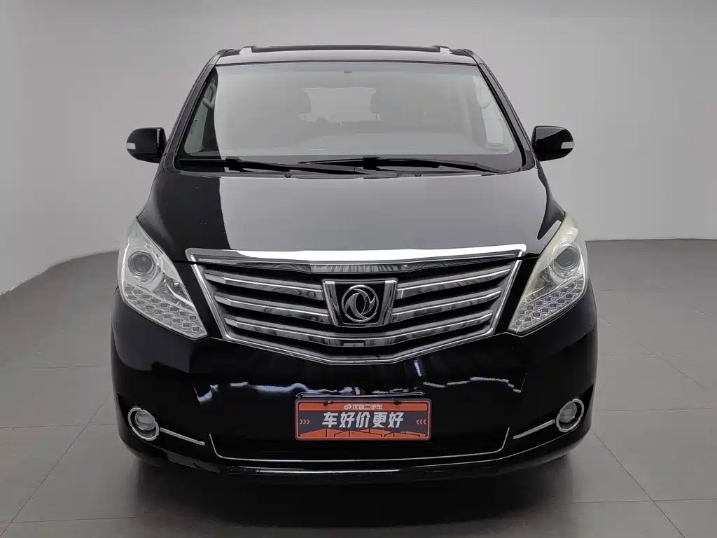 Fengxing Fengxing CM7 — миниатюра 3