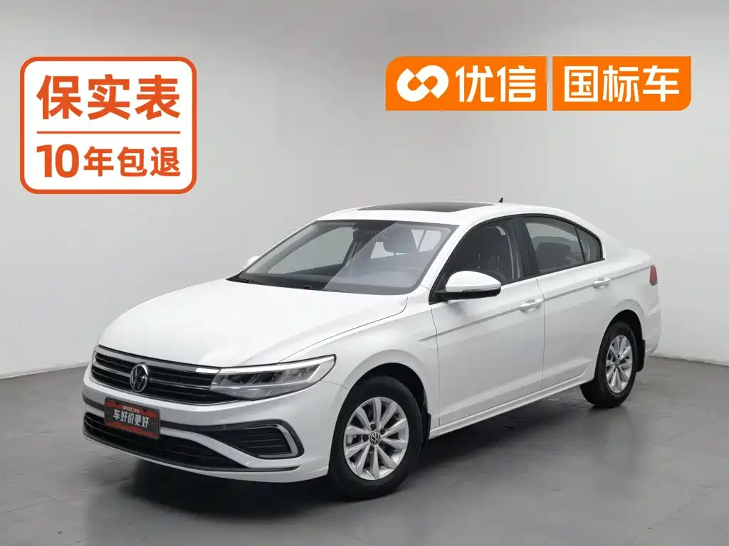 宝来 2023款 1.5L 自动畅行限量版 2022