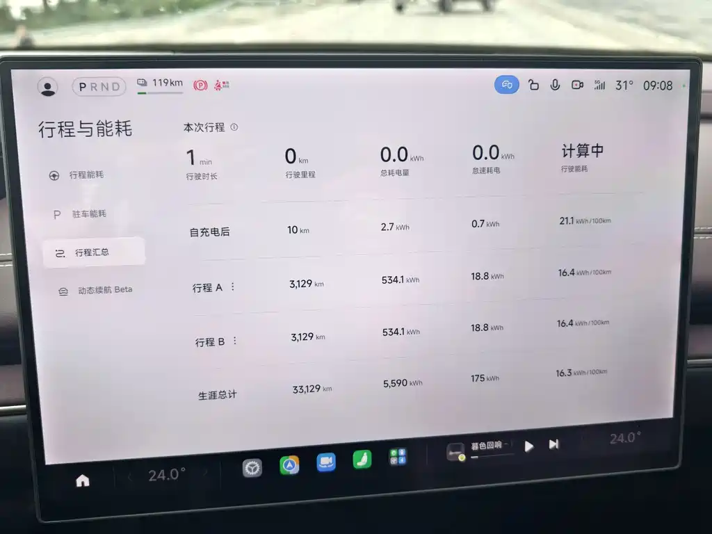 Xiaomi SU7 — миниатюра 13