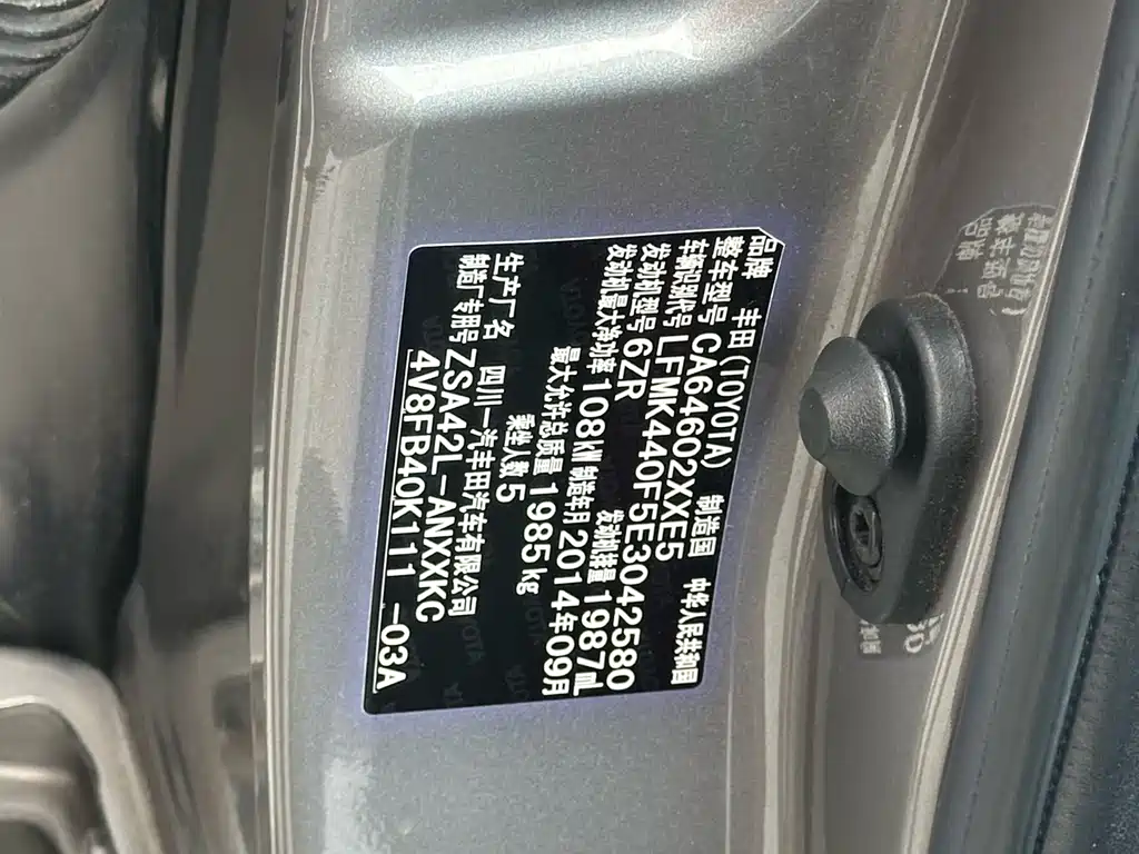 Toyota RAV4 — миниатюра 10