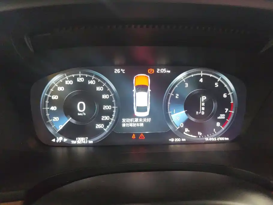 Volvo S90 — миниатюра 14