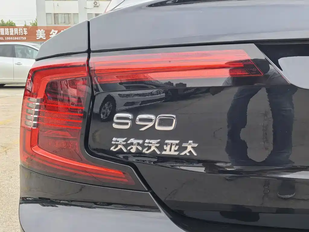 Volvo S90 — миниатюра 14