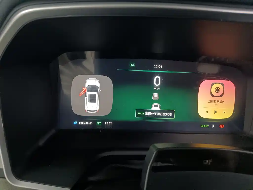 Weltmeister WEIMA EX5