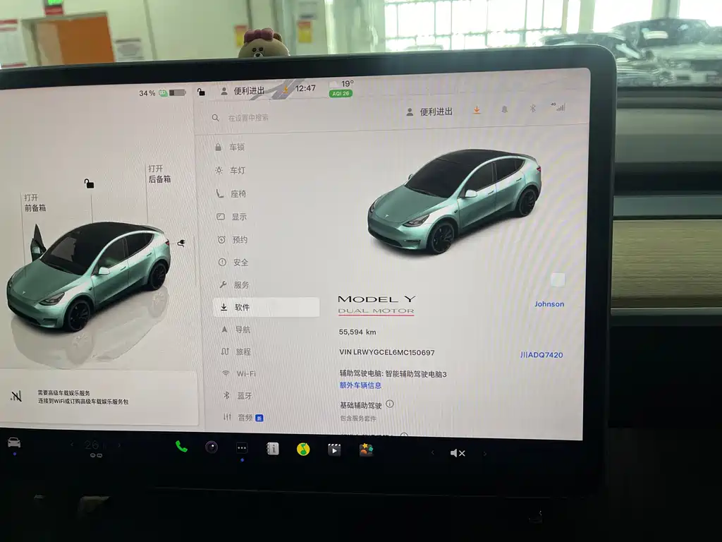 TESLA MODEL Y