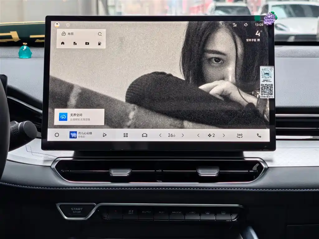 GEELY AUTOMOBILE XINGRUI