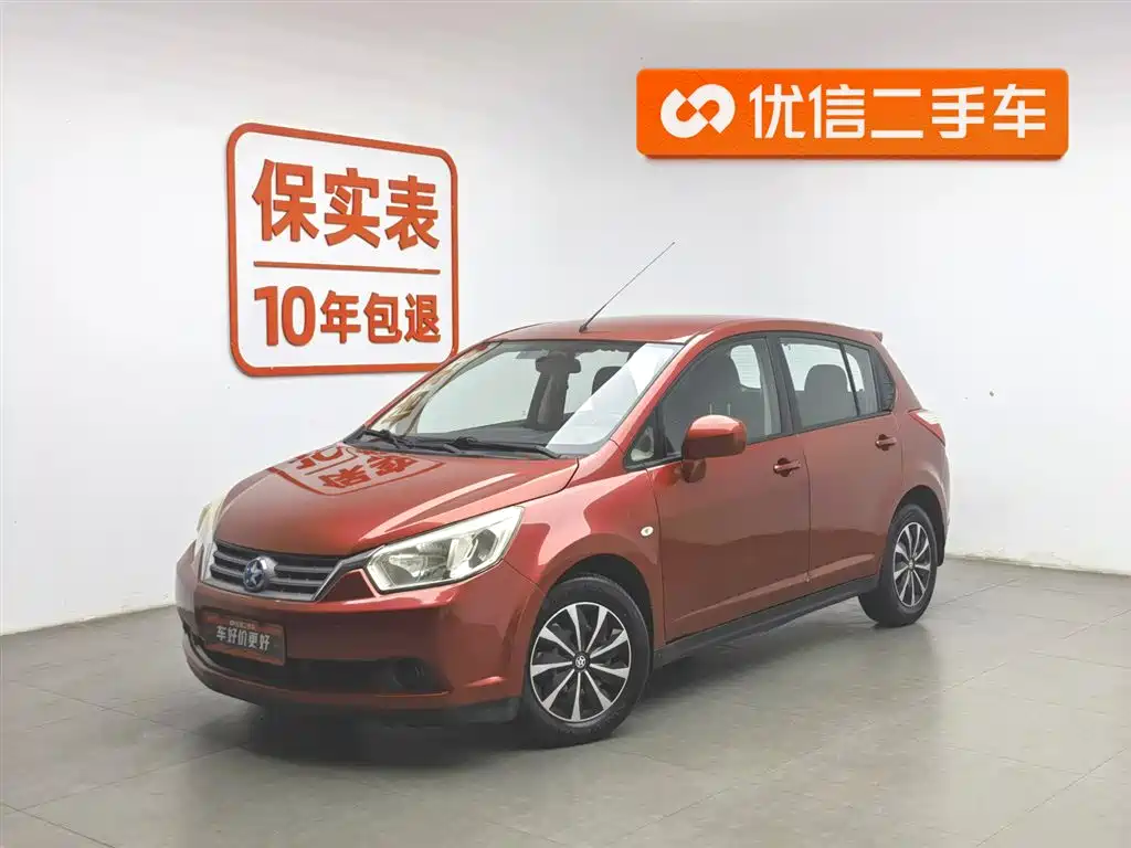 Venucia R50 2014