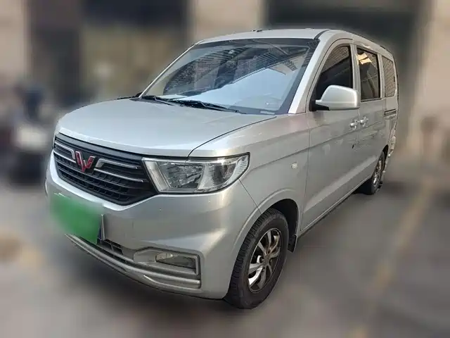 2024 Wuling Motors Hongguang
