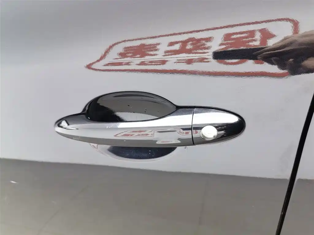 EXEED XINGTU LINGYUN