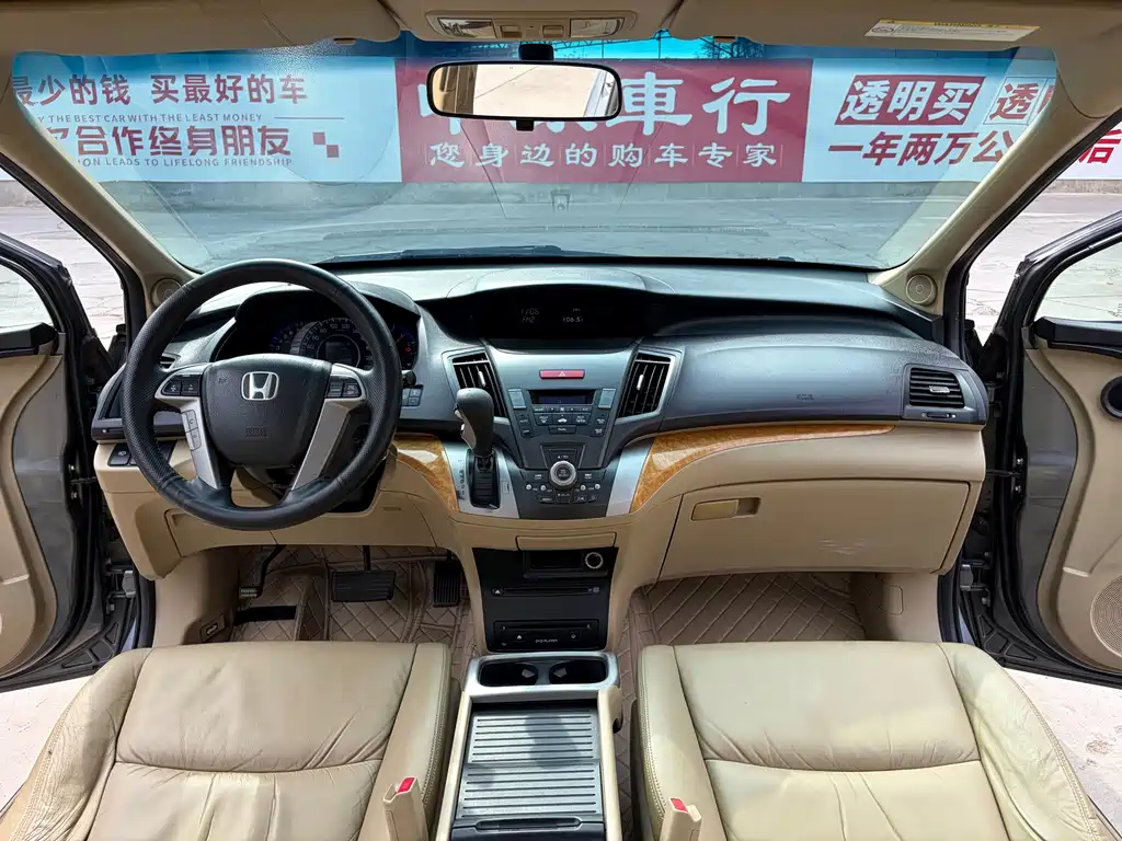 Honda Odyssey — миниатюра 8