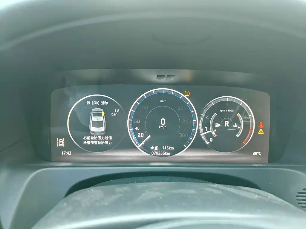 Jaguar XFL — миниатюра 18