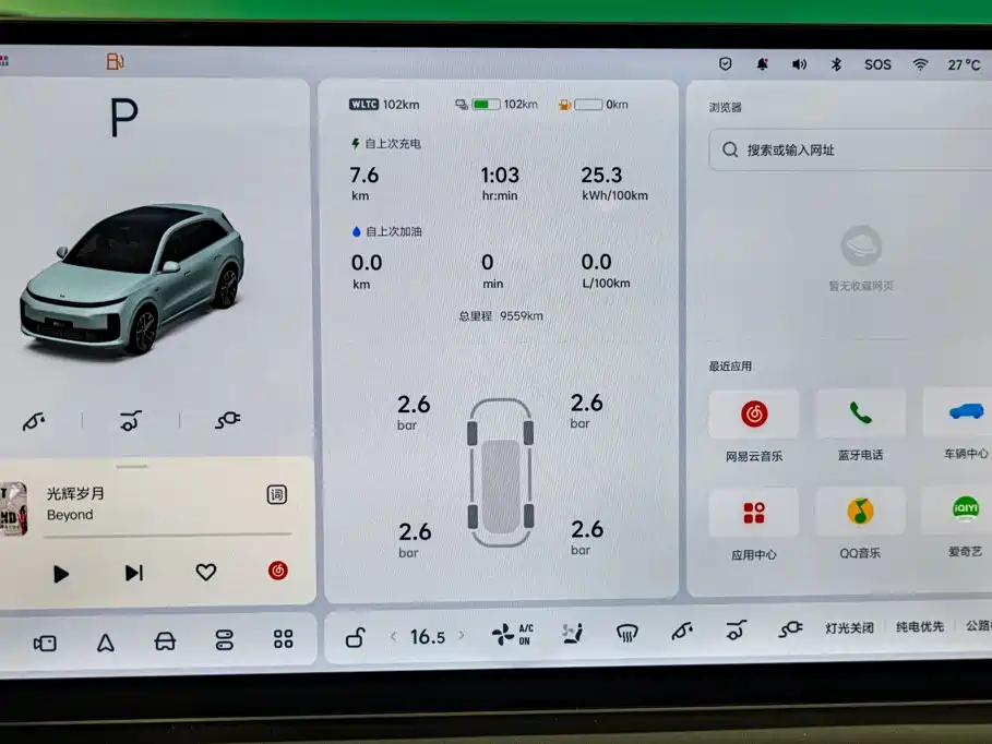 Li Auto Li L6 — миниатюра 19