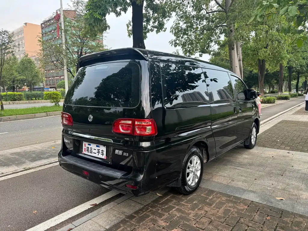Fengxing Lingzhi — миниатюра 6