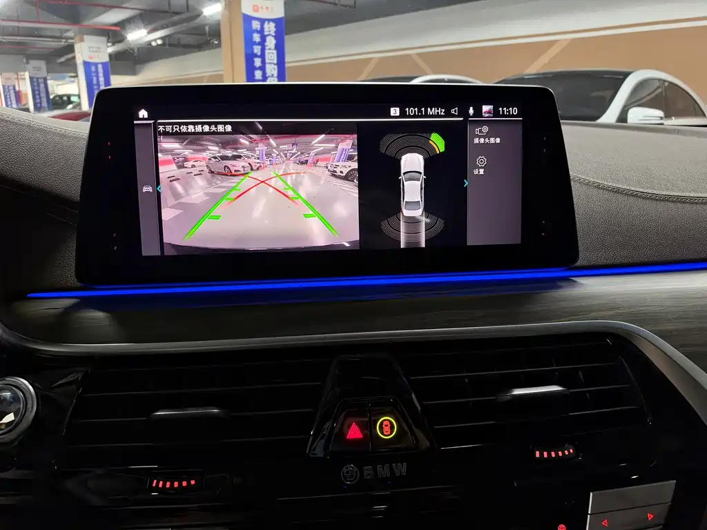 BMW 5 Series New Energy — миниатюра 24