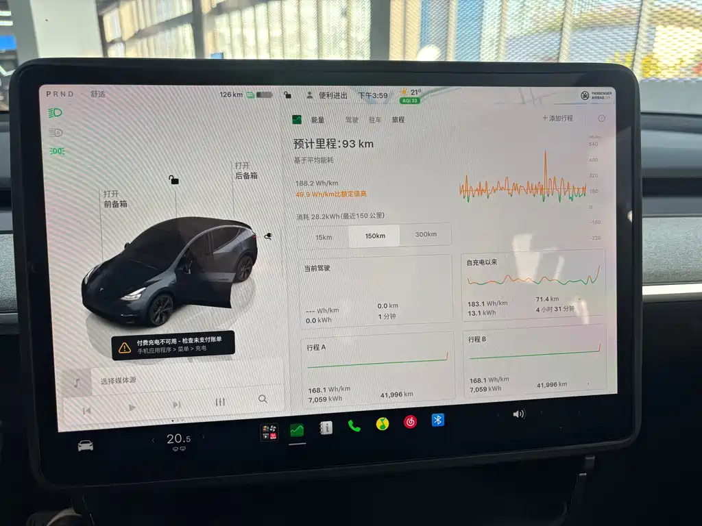 Tesla Model Y — миниатюра 10