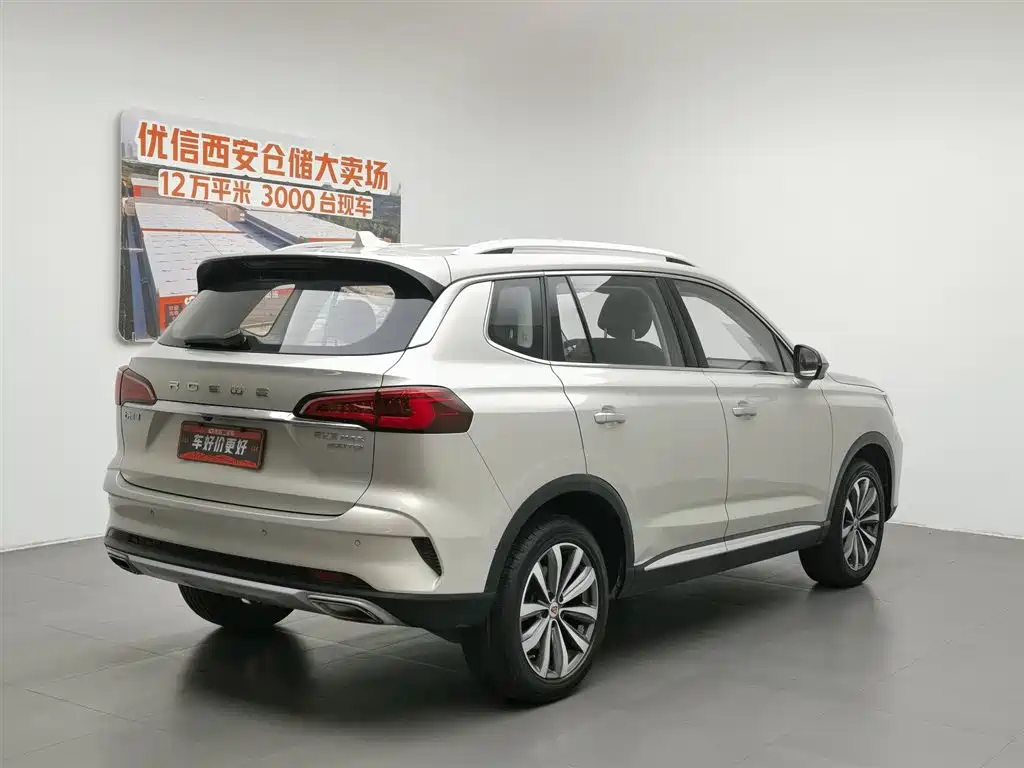 Roewe RX5 Max 2019 300TGI AT Luxury