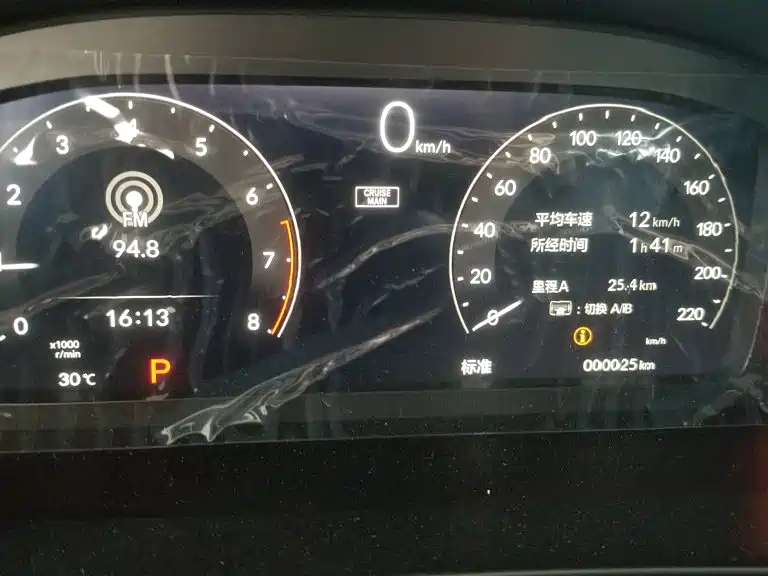 Honda CR-V — миниатюра 12