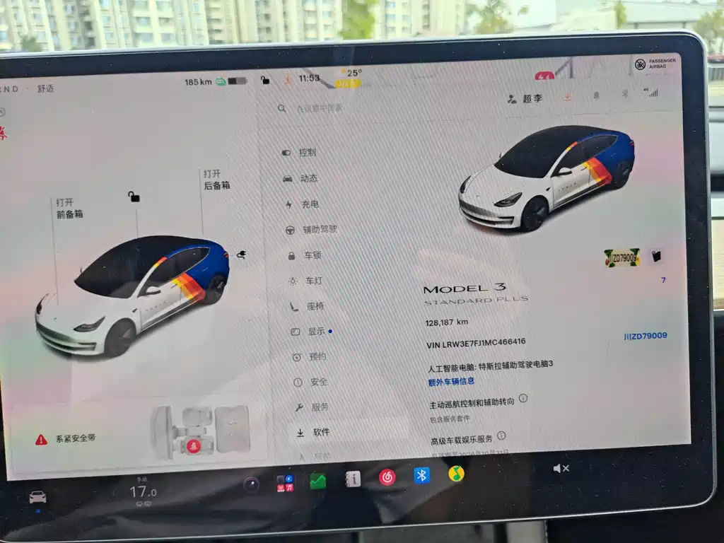 Tesla Model 3 — фотографии объявления, Фото 20