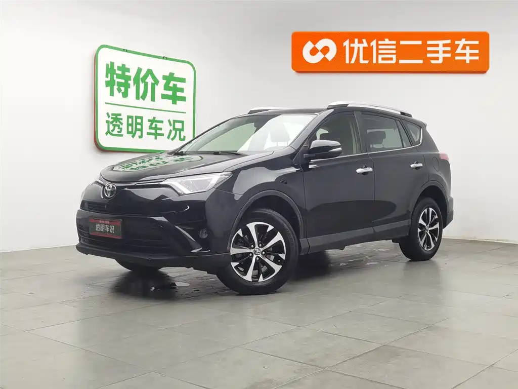 TOYOTA RAV4 RONGFANG