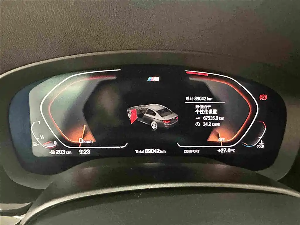 BMW 5 Series 5 2020 530Li Premium M Sport