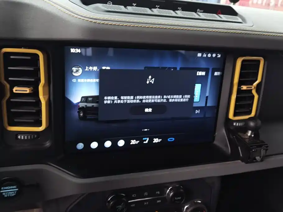 Ford Bronco — миниатюра 13