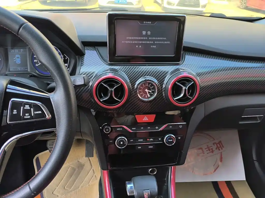 BAIC Senova X25 — миниатюра 13