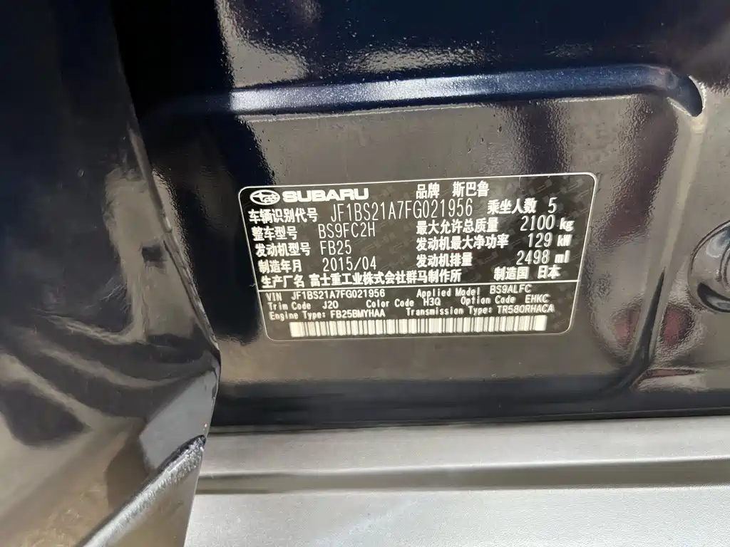 Subaru Outback 2016 2.5i