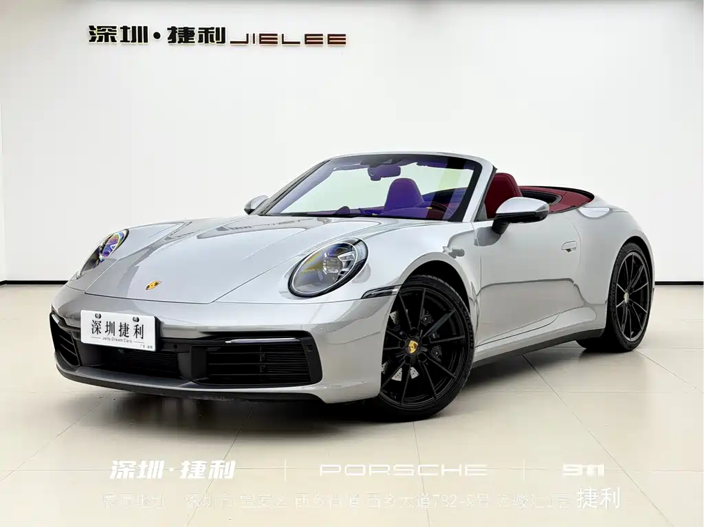 Porsche 911 2023