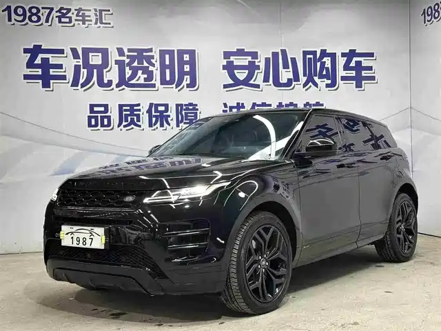 LAND ROVER RANGE ROVER AURORA