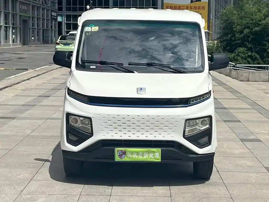 Yuan Cheng Yuan Cheng Xingxiang V — миниатюра 2