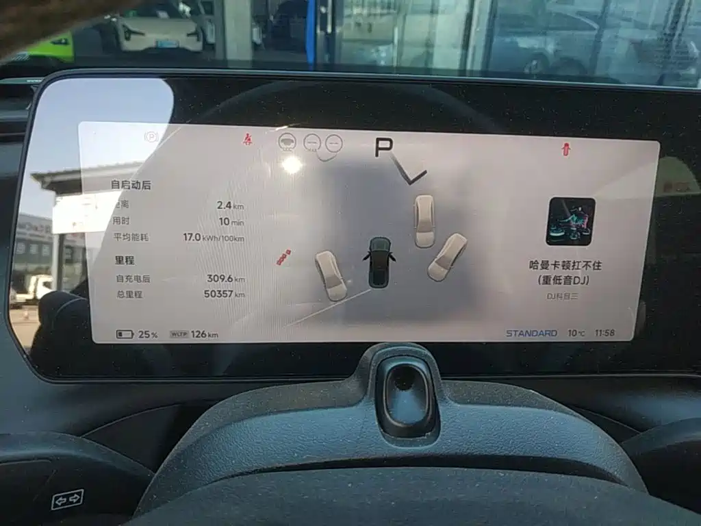 XPeng P7 — миниатюра 12
