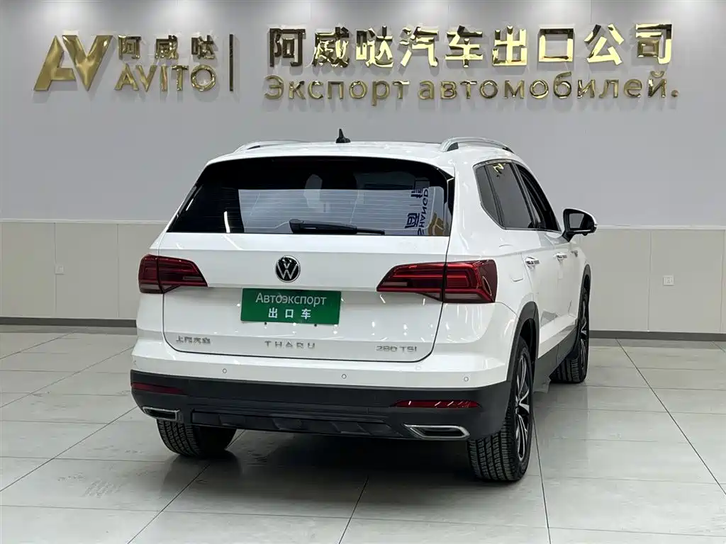 VOLKSWAGEN TUYUE