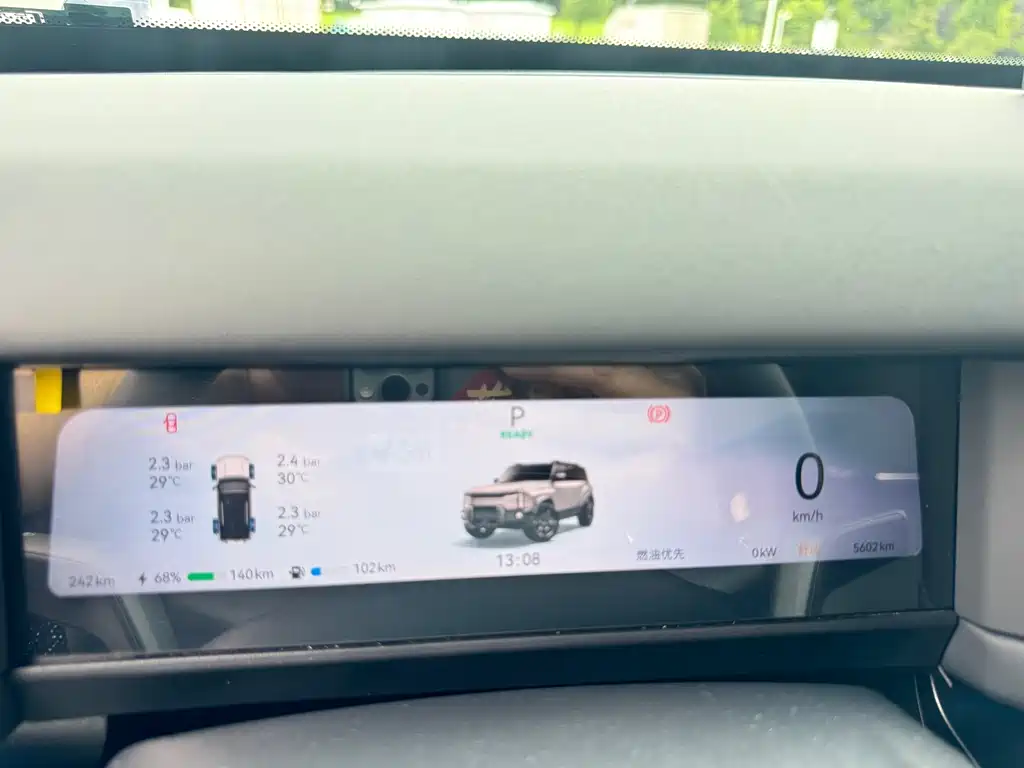 Chery X3L 2025 205