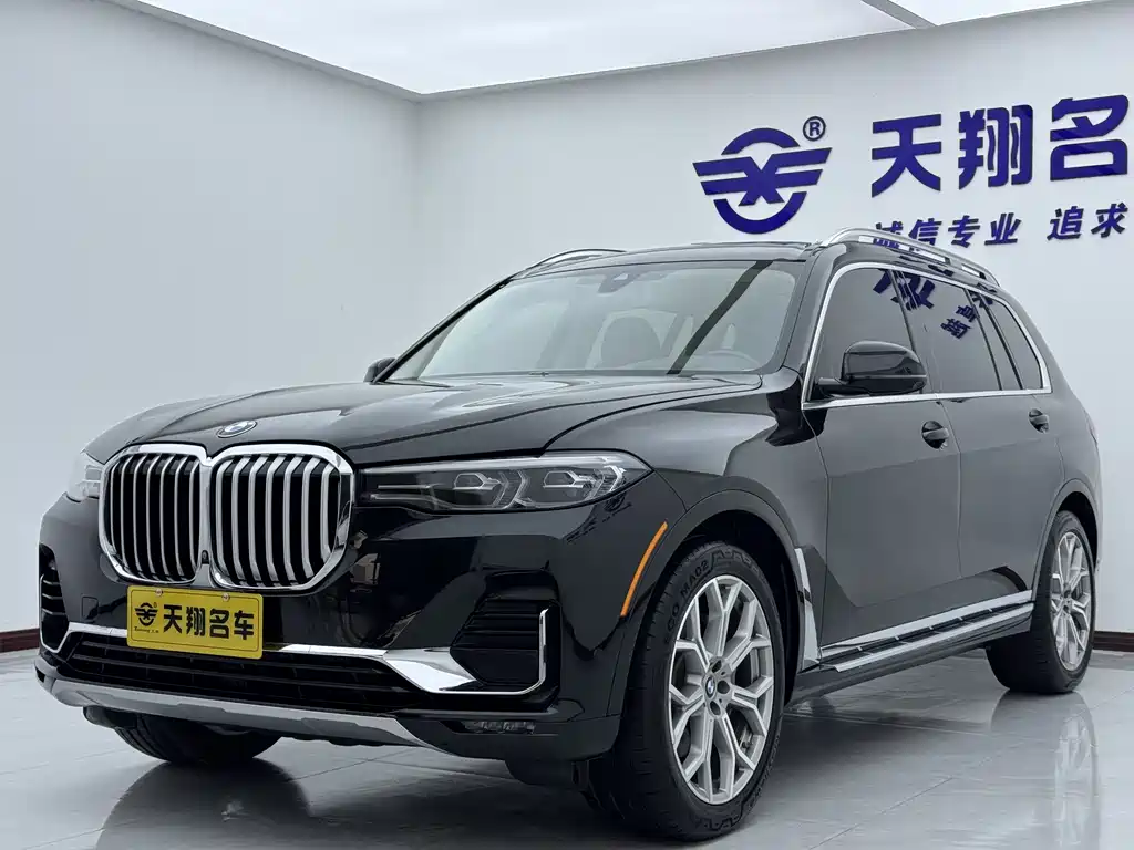 BMW X7 2020