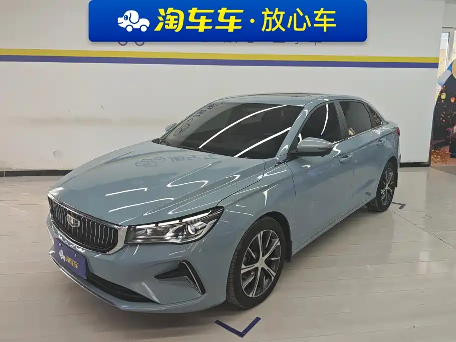 Geely Emgrand