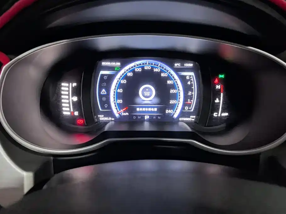 GEELY AUTOMOBILE BOYUE