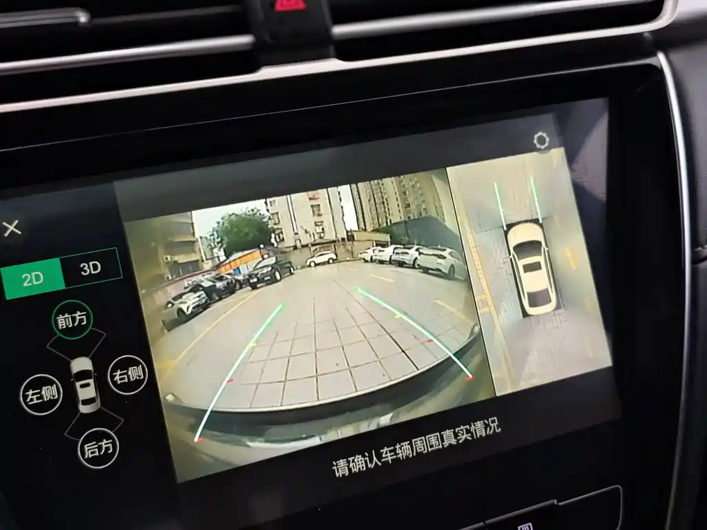Roewe i5 — миниатюра 16