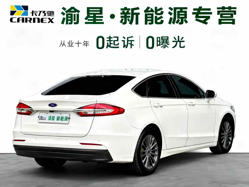 FORD MONDEO NEW ENERGY