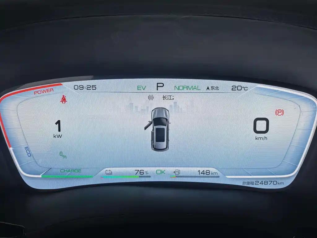 BYD PLUS New Energy — миниатюра 3