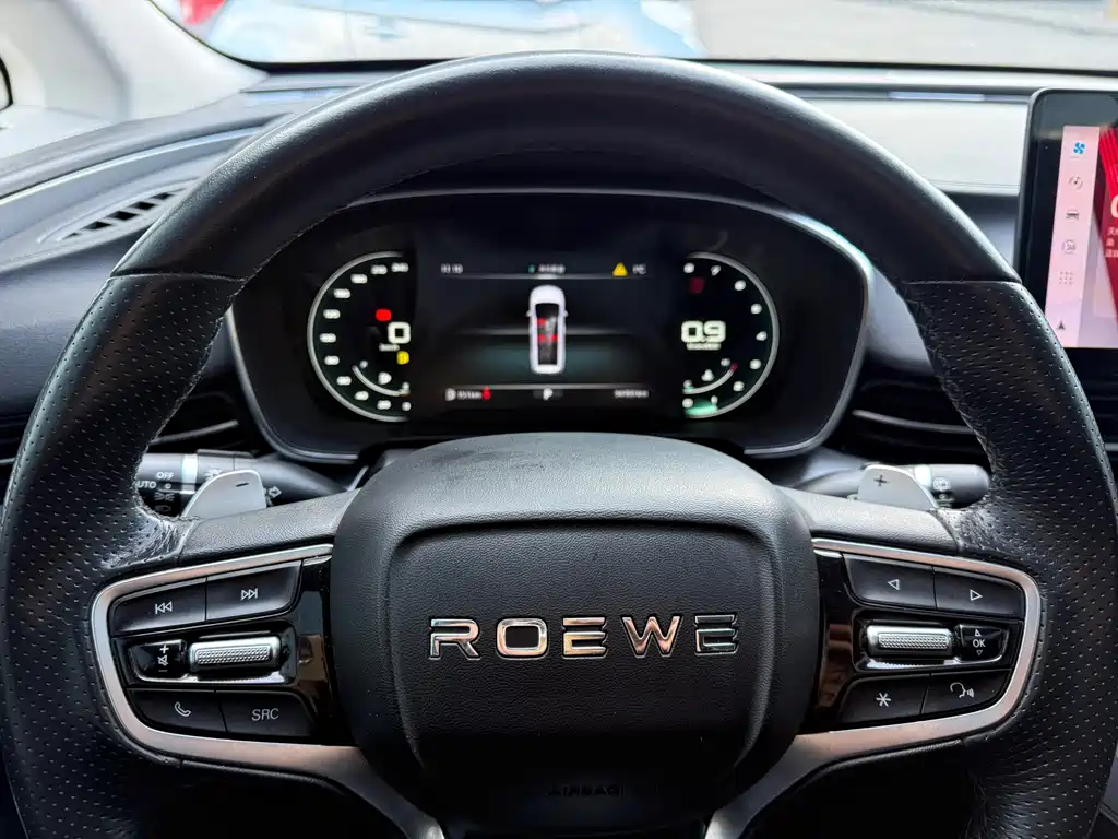 ROEWE IMAX8