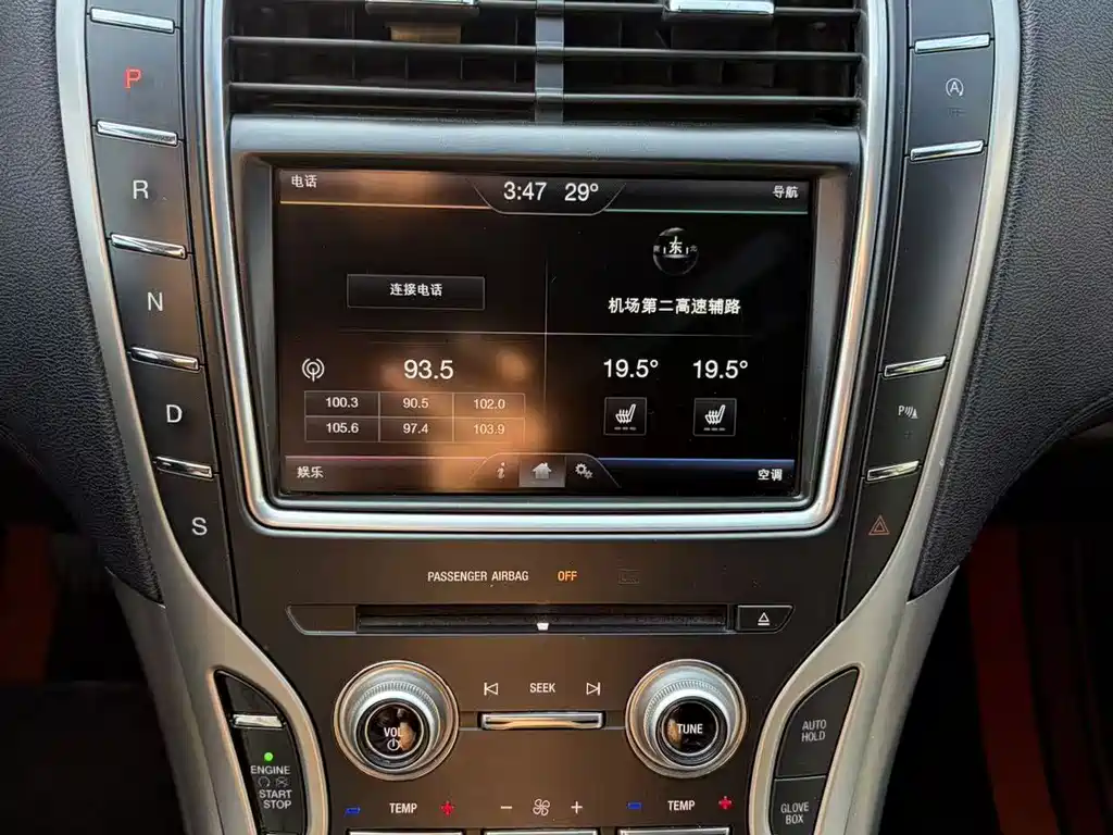Lincoln MKX — миниатюра 13