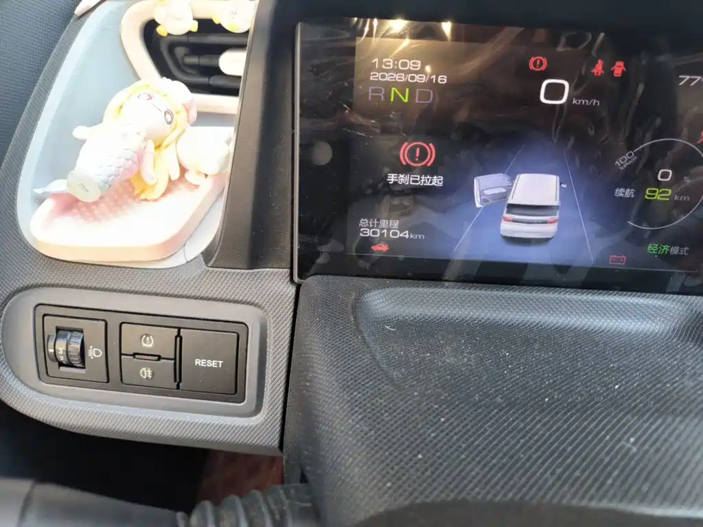 Wuling MINIEV — миниатюра 8