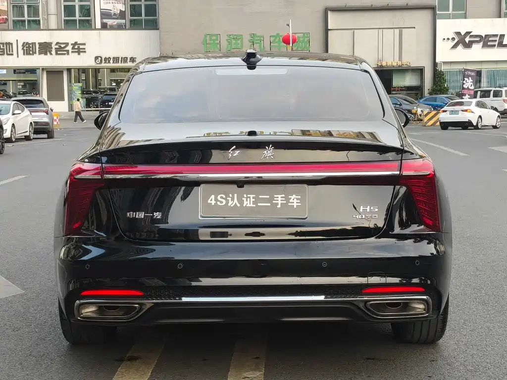 Hongqi HONGQI H5