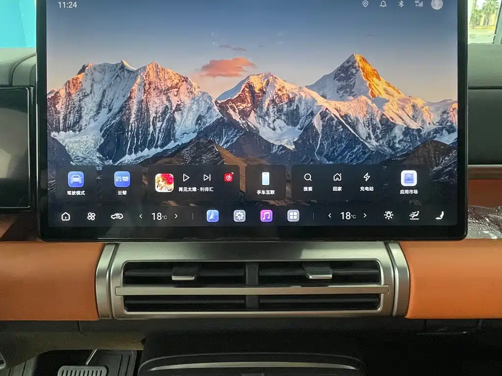 Fang Cheng Bao Ti 7 — миниатюра 8