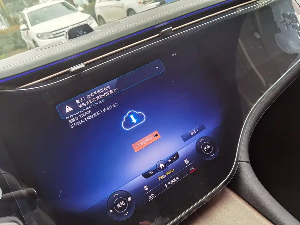Mercedes-Benz EQS — миниатюра 20