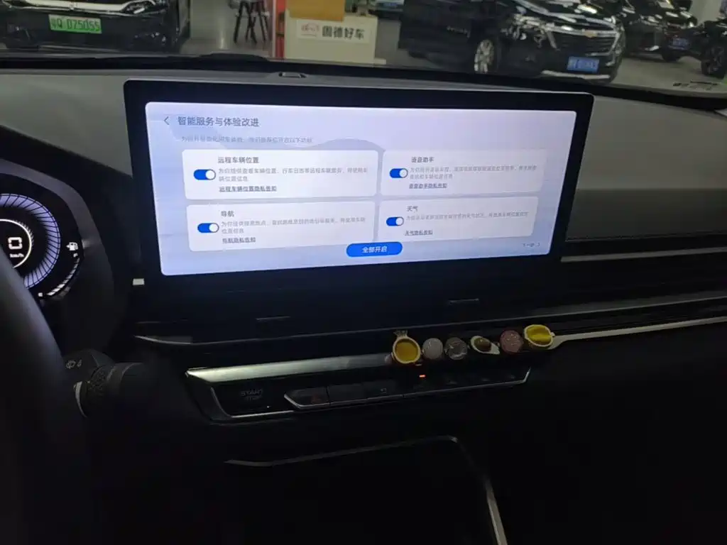 Geely Emgrand — миниатюра 13