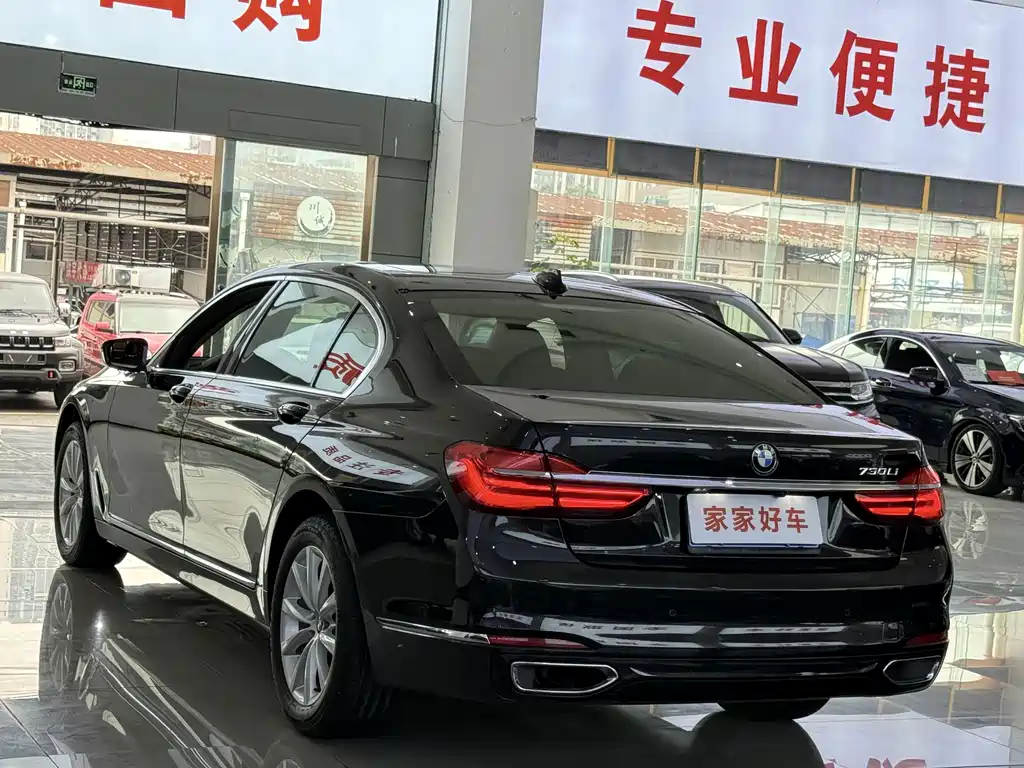 BMW 7 Series — миниатюра 16