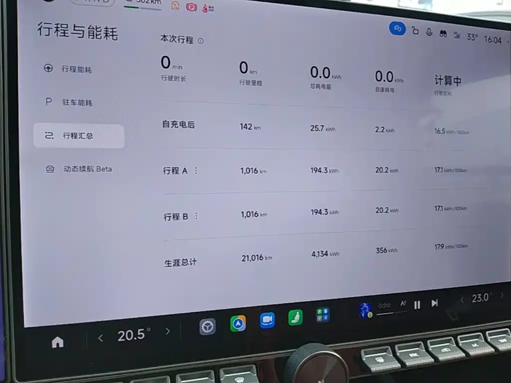 Xiaomi SU7 — миниатюра 12