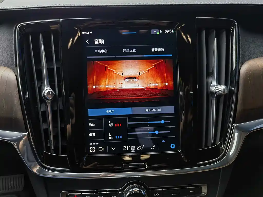 Volvo S90 — миниатюра 14