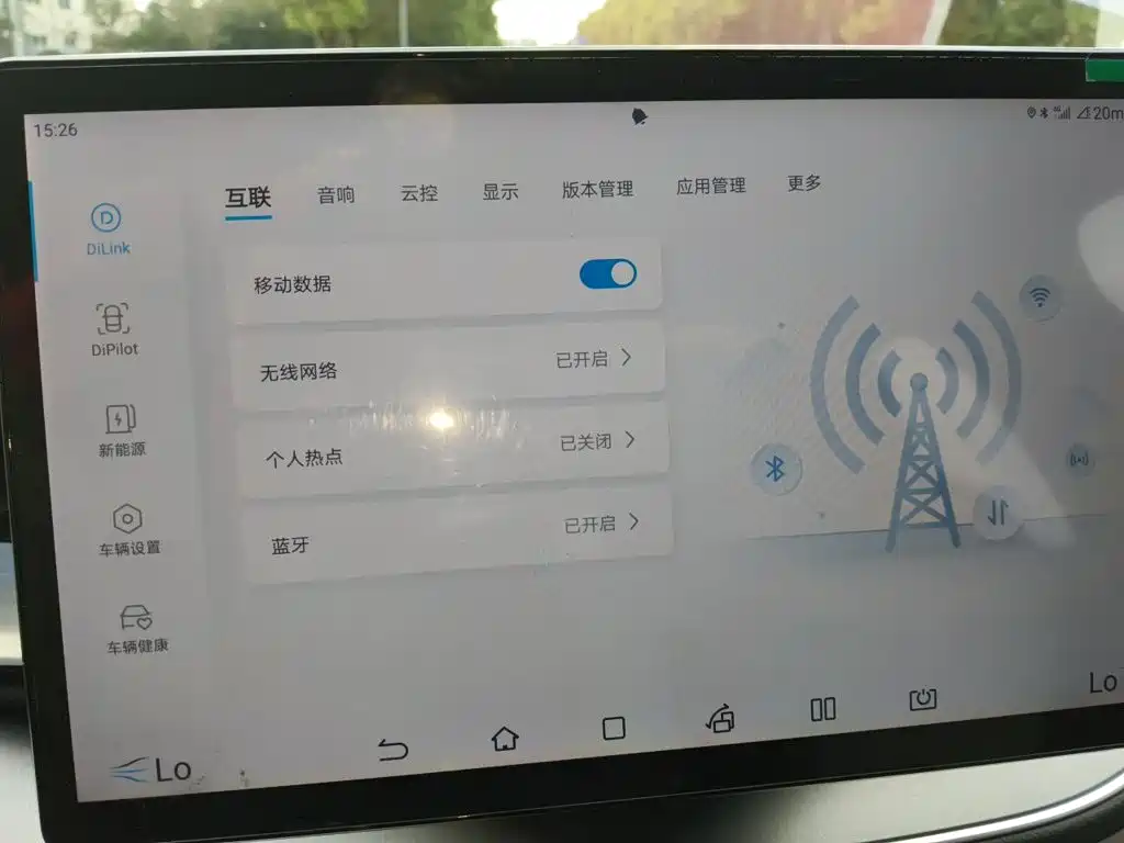 BYD Qin PLUS — миниатюра 19