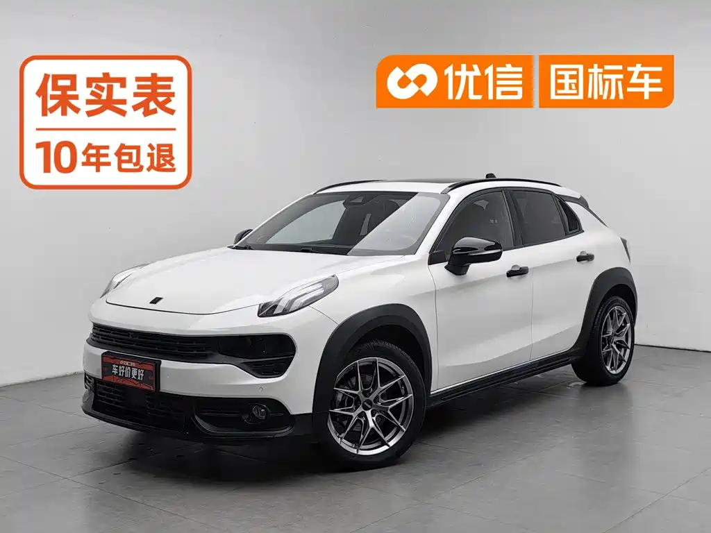 Lynk & Co 02